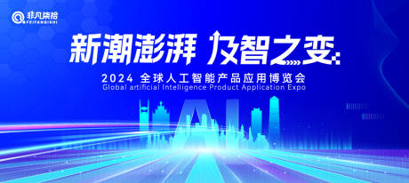 源文件下载【享设计】搜索编号：25190032853693133【新潮澎湃智能生活】