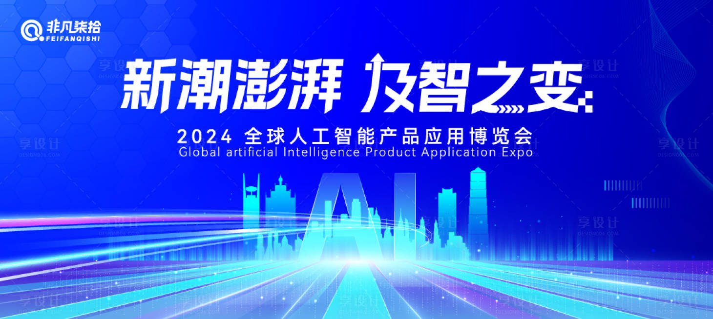 源文件下载【享设计】搜索编号：25190032853693133【新潮澎湃智能生活】