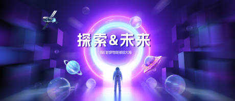 源文件下载【享设计】搜索编号：66780032919788224【发布会】