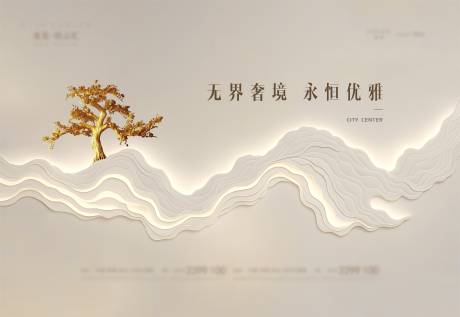 源文件下载【享设计】搜索编号：30620033238894075【背景板】