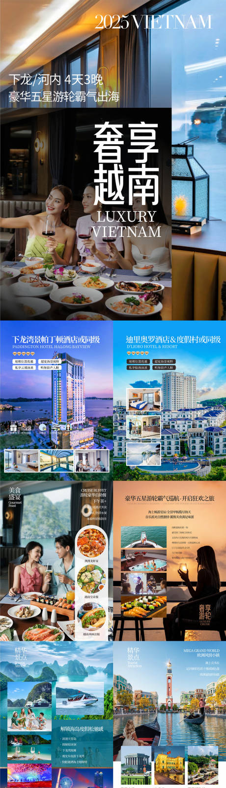 源文件下載【享設計】搜索編號：41050033000264119【行程美化】