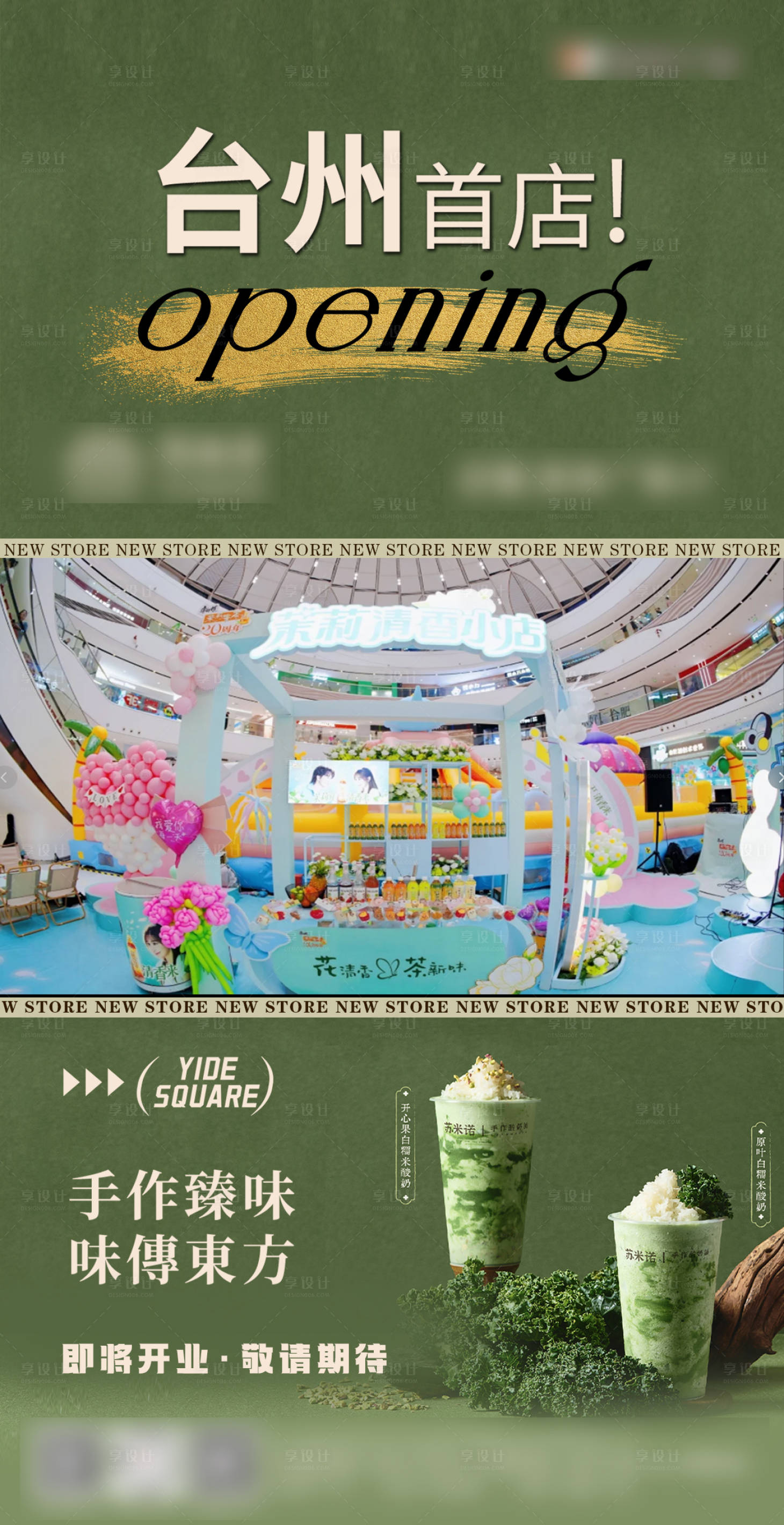 源文件下载【享设计】搜索编号：46850032864233228【新店入驻】