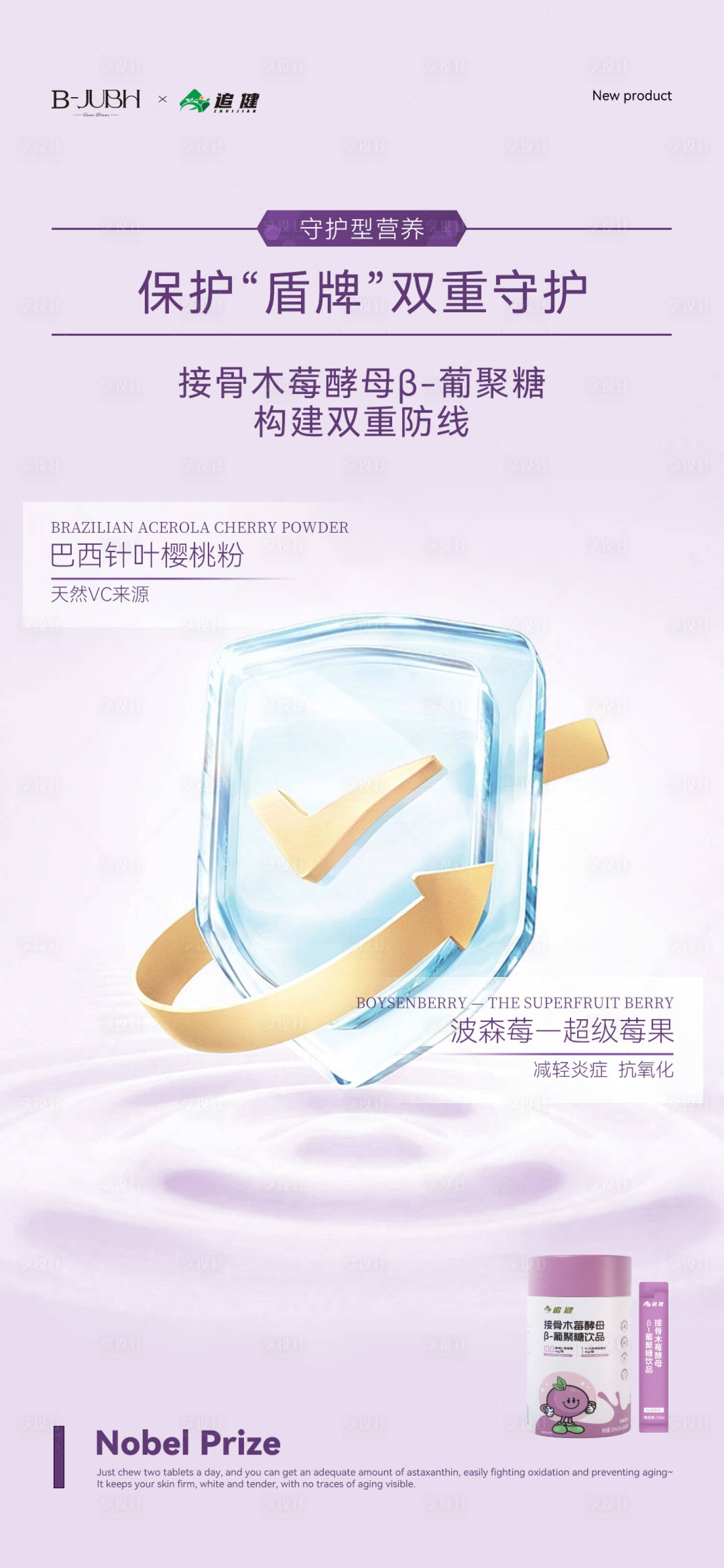 源文件下载【享设计】搜索编号：15370032873863592【招商 】