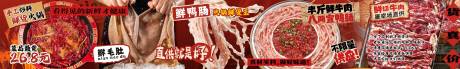 源文件下载【享设计】搜索编号：78030033243446809【美团大众餐饮店五连图】