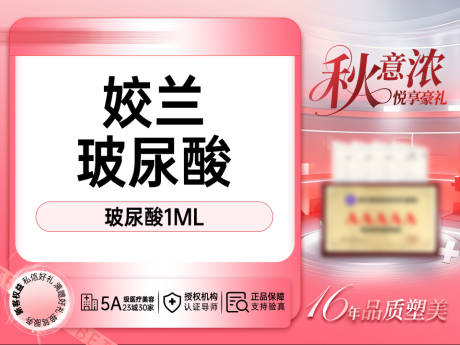 源文件下載【享設計】搜索編號：27950033009332200【新氧主圖】