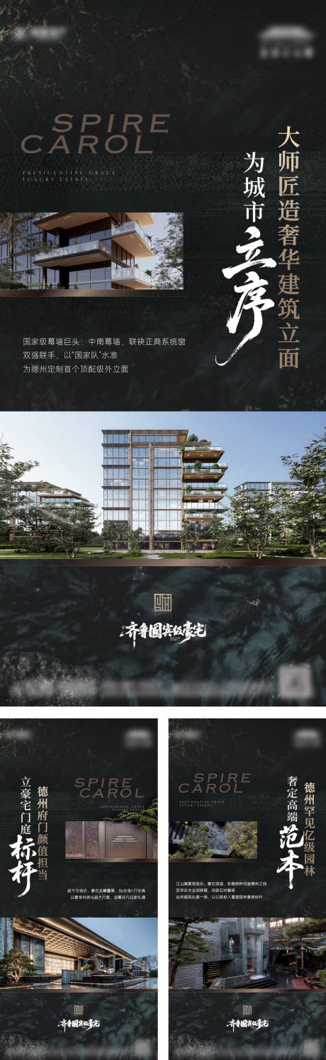 源文件下載【享設計】搜索編號：60080033143772314【地產價值點海報】