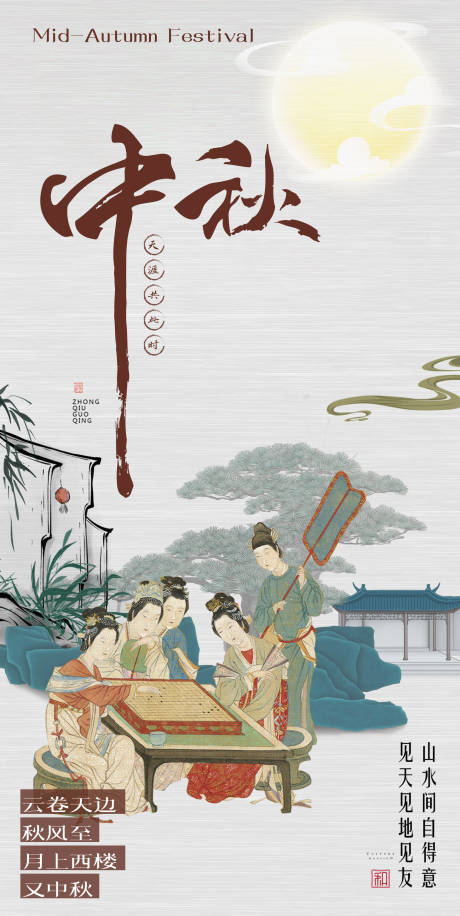 源文件下載【享設計】搜索編號：62570033057479105【海報】