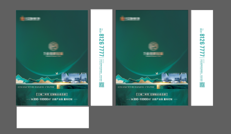 源文件下載【享設(shè)計】搜索編號：88270033103328071【地產(chǎn)手提袋】