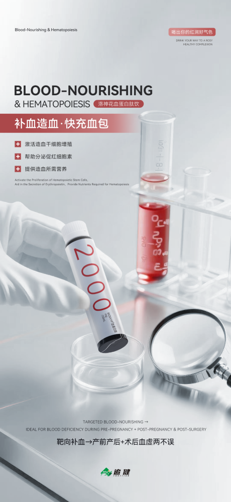 源文件下載【享設計】搜索編號：34660033043245259【招商微商朋友圈海報產(chǎn)品海報】
