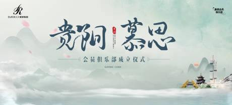 源文件下載【享設計】搜索編號：13250032919399016【會員俱樂部】