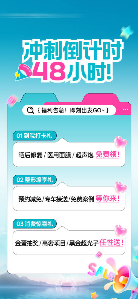 源文件下载【享设计】搜索编号：10990033359854852【558】