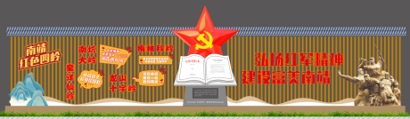 源文件下载【享设计】搜索编号：60870033218988904【乡村景观打卡墙背景板】