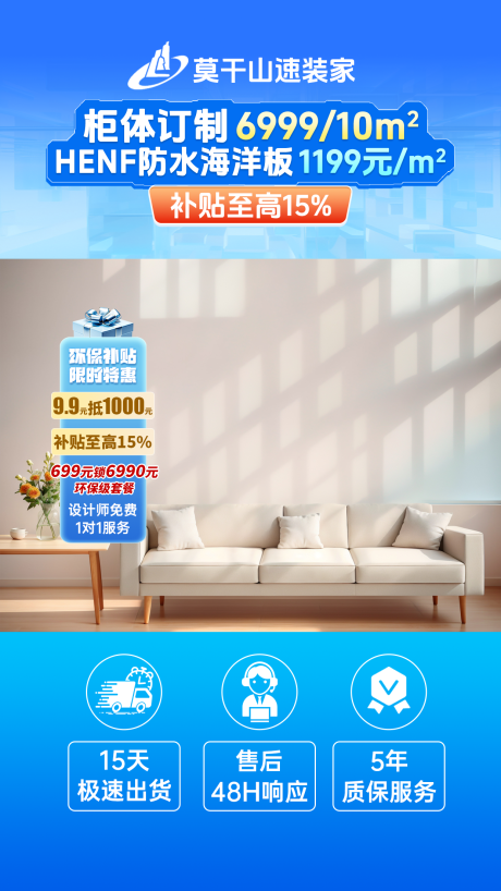 源文件下载【享设计】搜索编号：62460032840982027【板材家具直播间】