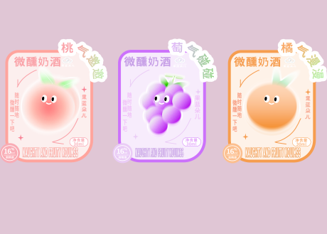 源文件下載【享設(shè)計(jì)】搜索編號(hào)：18570033141309108【瓶子標(biāo)簽設(shè)計(jì)】