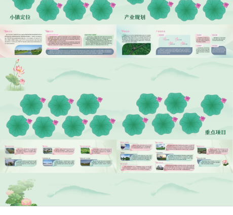 源文件下载【享设计】搜索编号：39630033248943594【小镇客厅背景墙】