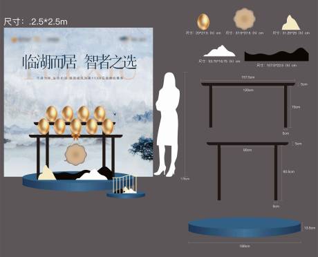 源文件下載【享設計】搜索編號：40760033199568644【新中式砸金蛋美陳】