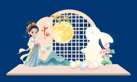 源文件下載【享設(shè)計(jì)】搜索編號(hào)：26910033020453198【中秋美陳】