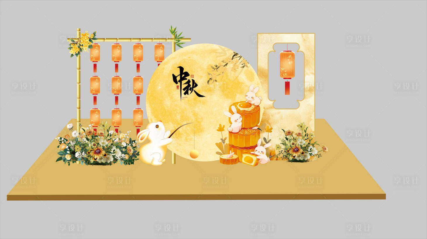 源文件下载【享设计】搜索编号：94400033299484150【中秋美陈】