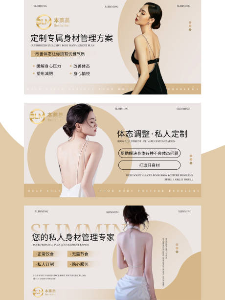 源文件下載【享設計】搜索編號：78770033096246099【醫美卡項促銷海報】