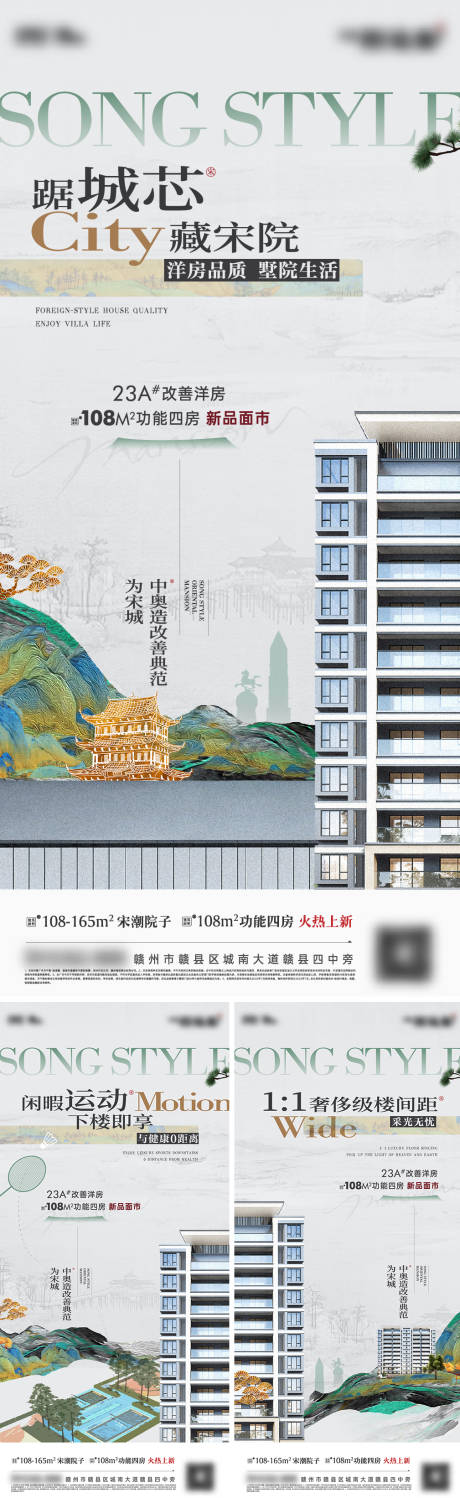 源文件下載【享設(shè)計(jì)】搜索編號：12840032997121848【社區(qū)配套系列價值稿】