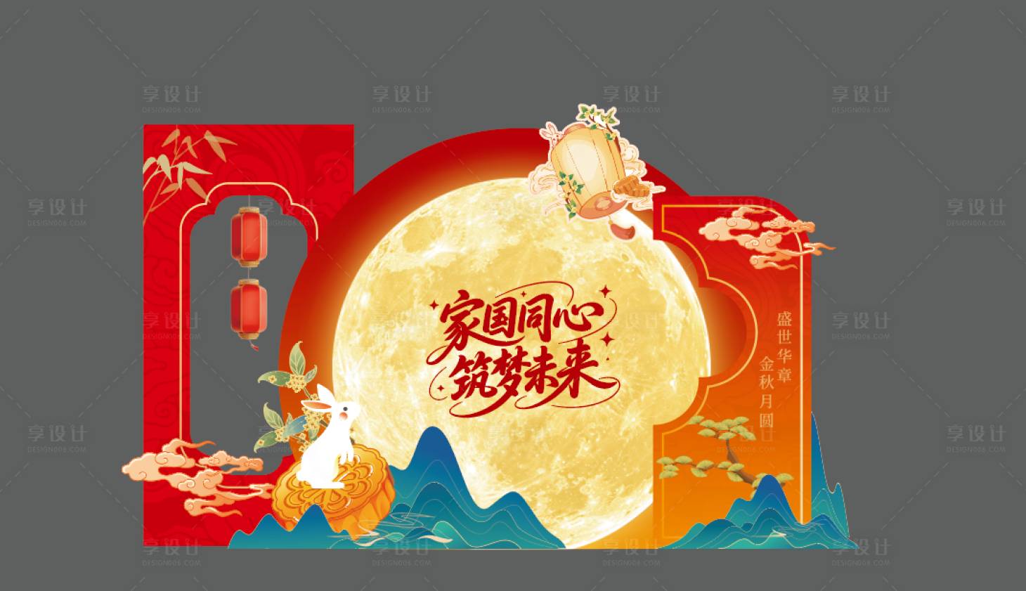 源文件下载【享设计】搜索编号：43360033316973354【DIY美陈背景板】