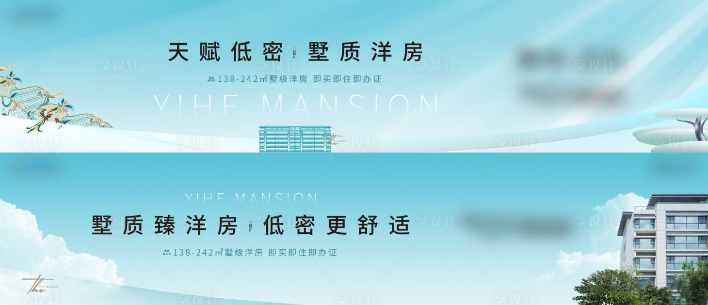 源文件下載【享設(shè)計(jì)】搜索編號：55170033279843021【戶外 】