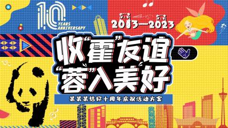 源文件下載【享設計】搜索編號：97510032855934395【樂高 】