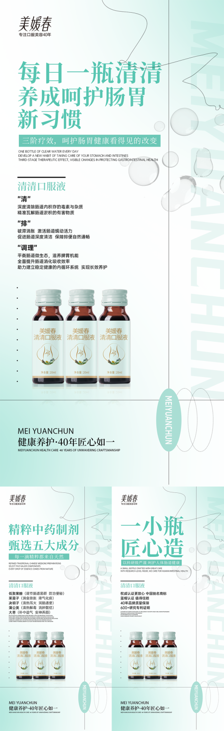 源文件下載【享設計】搜索編號：27230032924892097【產品招商造勢系列海報】