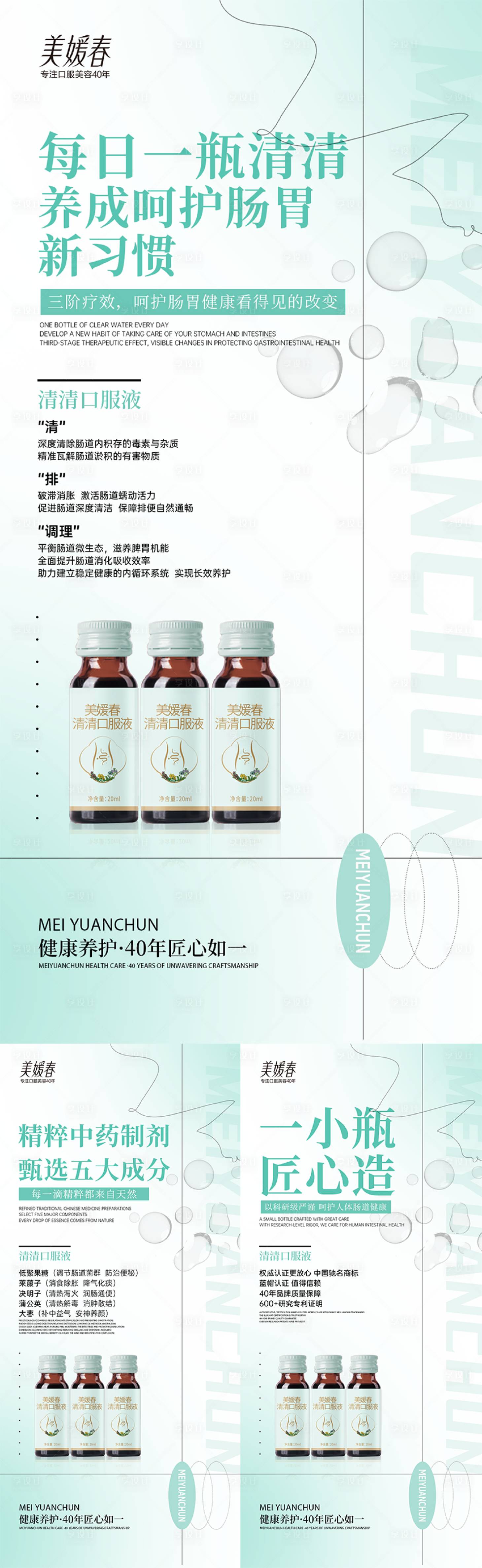 源文件下載【享設計】搜索編號：27230032924892097【產品招商造勢系列海報】
