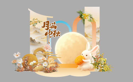 源文件下載【享設計】搜索編號：76700033079662024【中醫養生中秋沙龍活動背景美陳拍照打卡】
