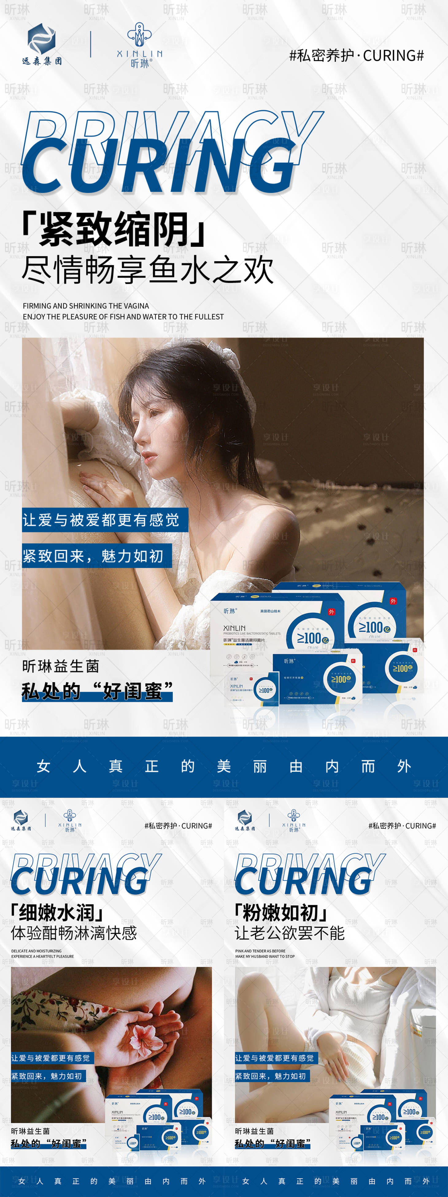 源文件下载【享设计】搜索编号：63550033024883128【私密 】