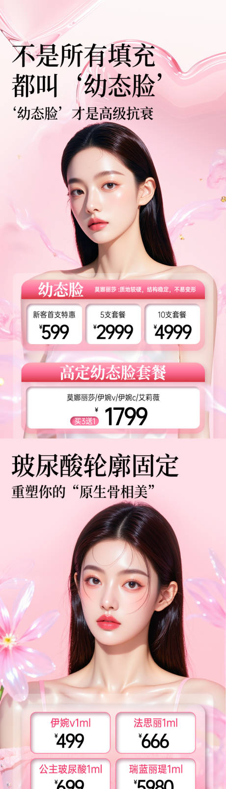 源文件下載【享設計】搜索編號：12080033012602300【高德海報】