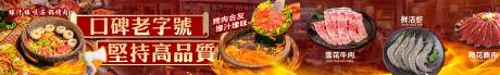 源文件下載【享設計】搜索編號：62510032947222922【美團大眾餐飲店五連圖】