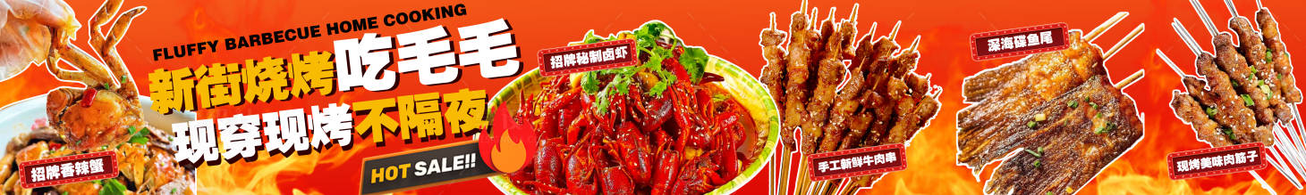 源文件下载【享设计】搜索编号：33550032831977717【美团大众餐饮店五连图】