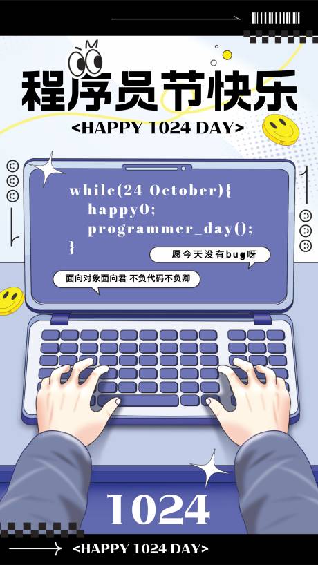源文件下载【享设计】搜索编号：77960032928652629【1024程序员】