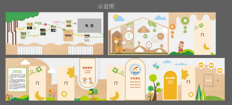 源文件下载【享设计】搜索编号：41510033171219620【幼儿园走廊造型墙】