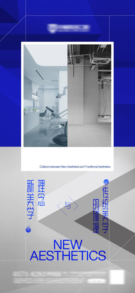 源文件下載【享設計】搜索編號：69050032838271304【醫院開張新店開業倒計時海報】