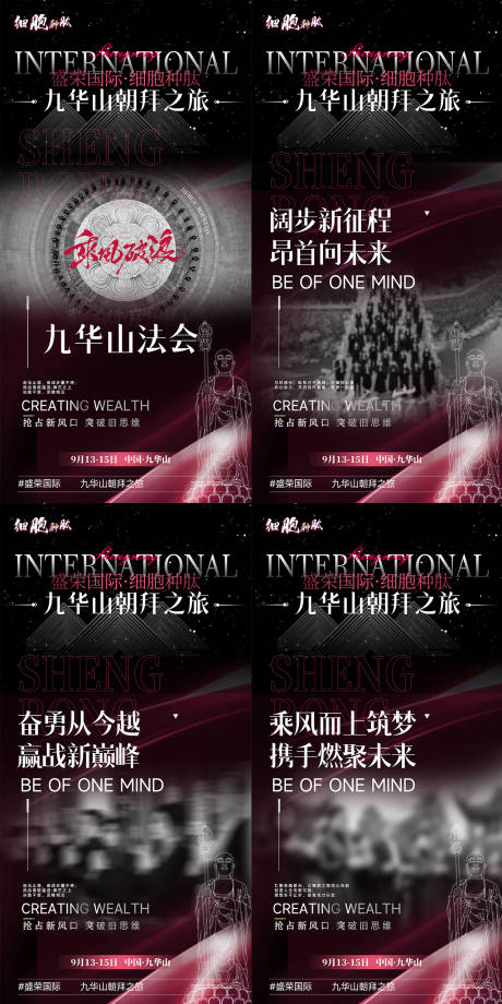 源文件下載【享設(shè)計(jì)】搜索編號(hào)：90900033026746339【招商會(huì)議宣傳海報(bào)】