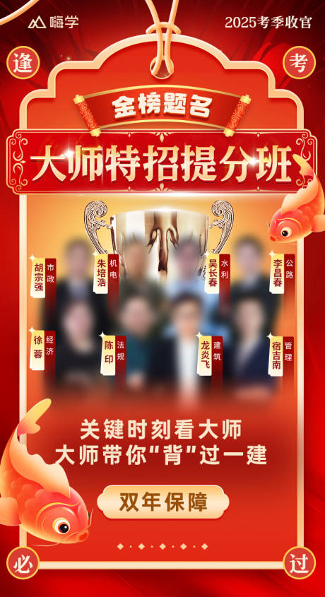 源文件下载【享设计】搜索编号：58400033147773988【教育上上签海报】