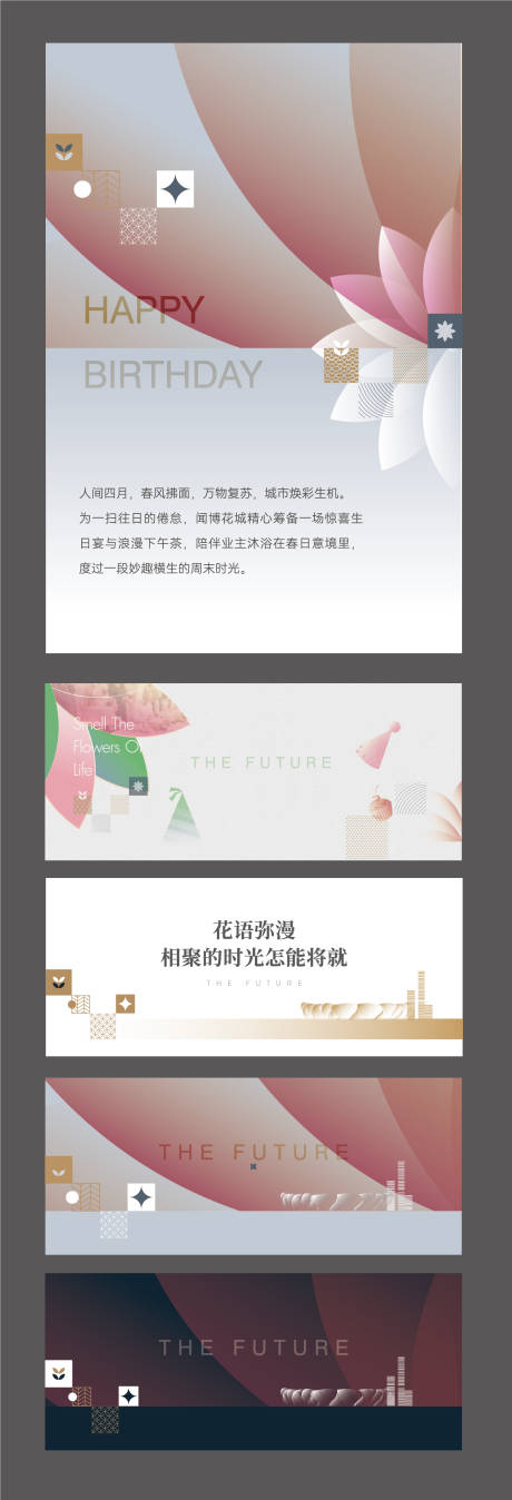 源文件下載【享設計】搜索編號：75040032904656364【地產推文標題排版icon】