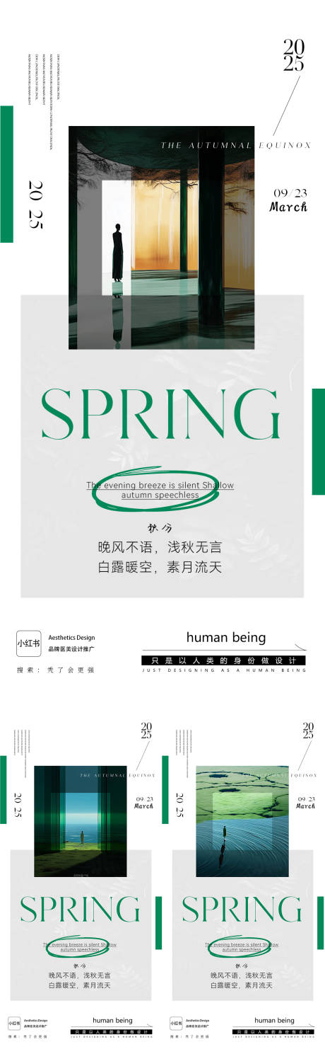 源文件下载【享设计】搜索编号：43630032842926825【医美卡项】