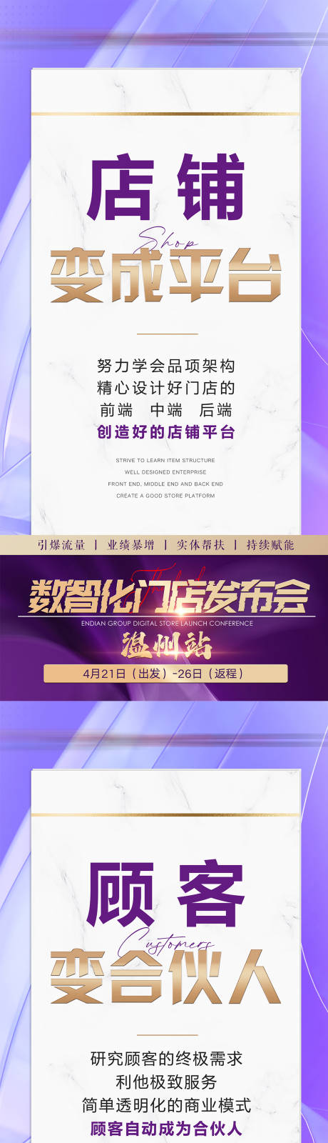 源文件下載【享設(shè)計(jì)】搜索編號(hào)：35860033126357203【造勢】