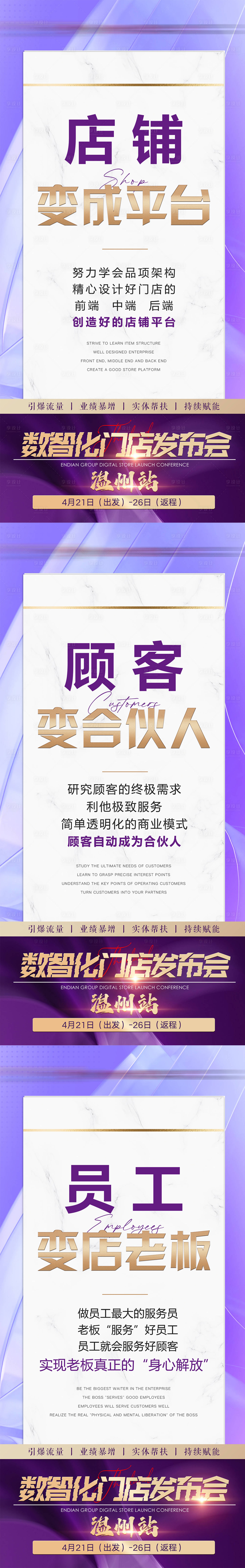 源文件下載【享設計】搜索編號：35860033126357203【造勢】