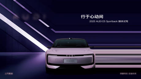 源文件下載【享設(shè)計】搜索編號：92210032965508559【試駕kv】