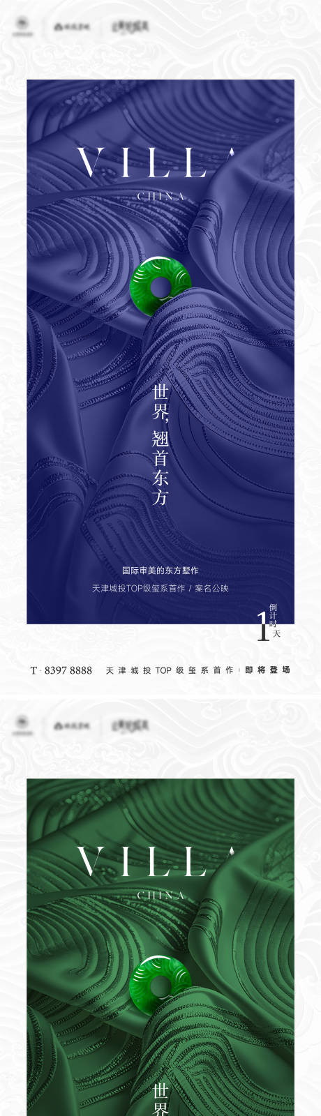 源文件下載【享設計】搜索編號：74100032976805949【品質單圖】