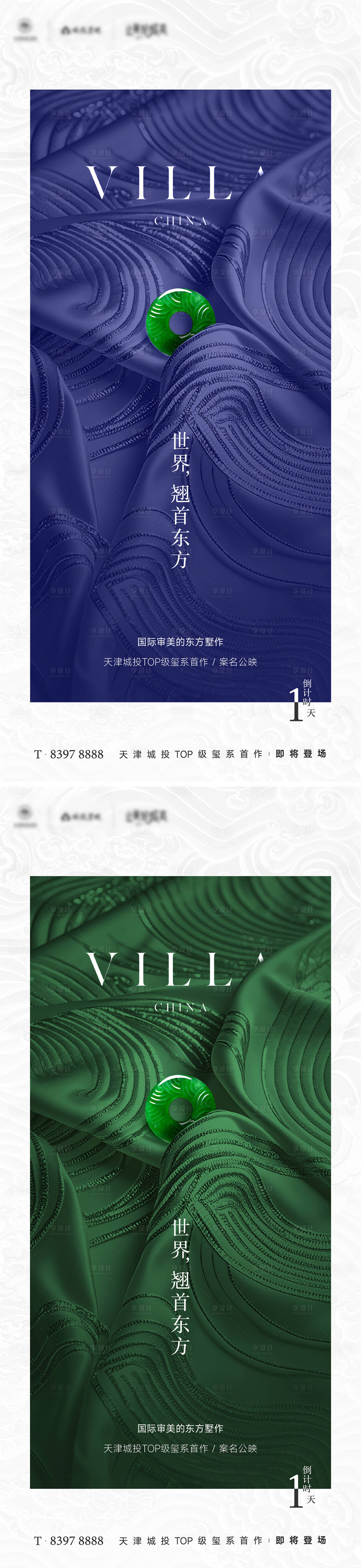 源文件下載【享設計】搜索編號：74100032976805949【品質單圖】
