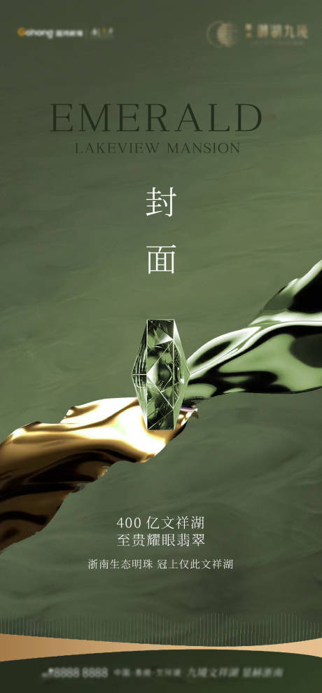 源文件下載【享設(shè)計(jì)】搜索編號：81530033190391746【地產(chǎn)新中式刷屏】