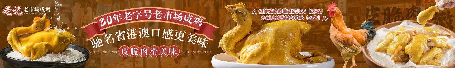 源文件下载【享设计】搜索编号：42360033242451252【美团大众餐饮店五连图】