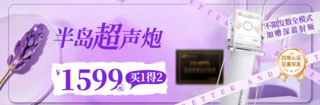 源文件下載【享設計】搜索編號：71270033003279960【玻尿酸】