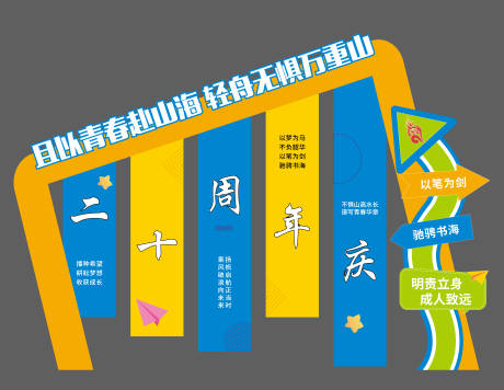 源文件下載【享設(shè)計】搜索編號：62260032976783675【異形美陳】